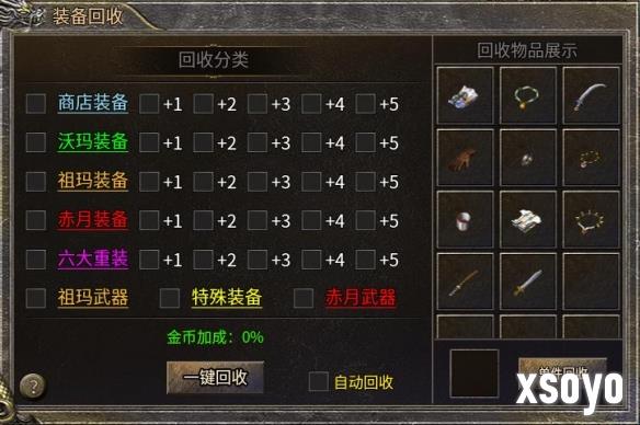 新手游网7