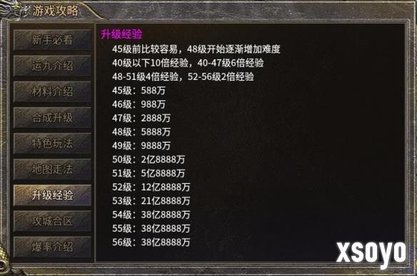 新手游网8
