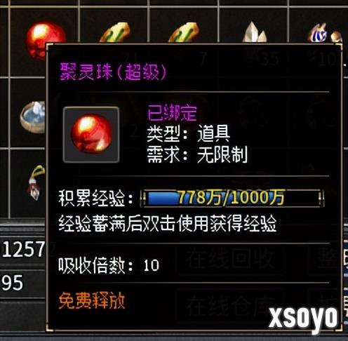 新手游网9