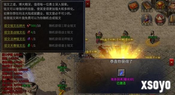 新手游网10