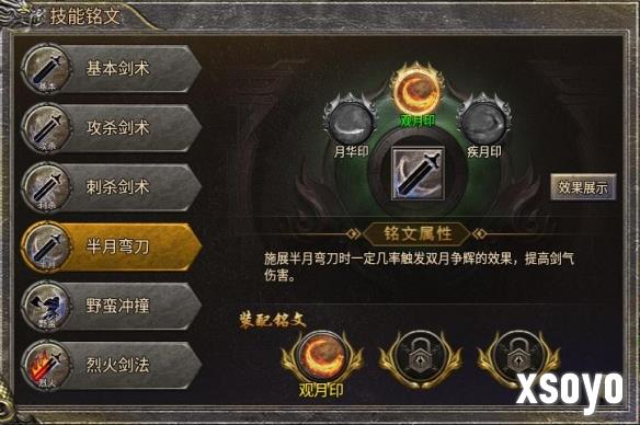 新手游网11
