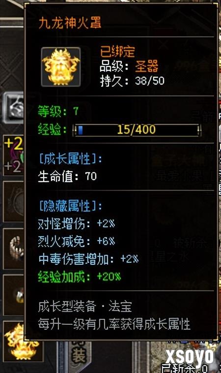 新手游网12