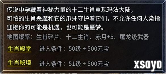 新手游网14