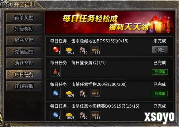 新手游网16