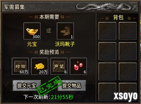 新手游网17