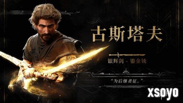 新手游网4