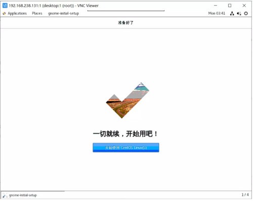 VNC Viewer32位7.10.0
