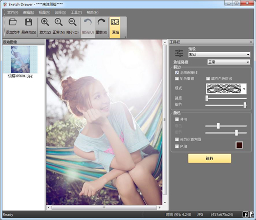 Sketch Drawerv2.0