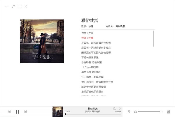 Listen1最新版