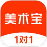 美术宝1对1学生端32位1.4.1