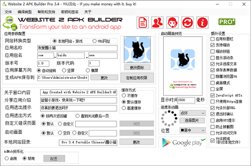Website 2 APK Builder ProV3.4