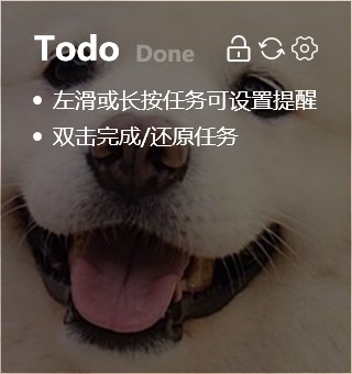 小黄条4.9.1