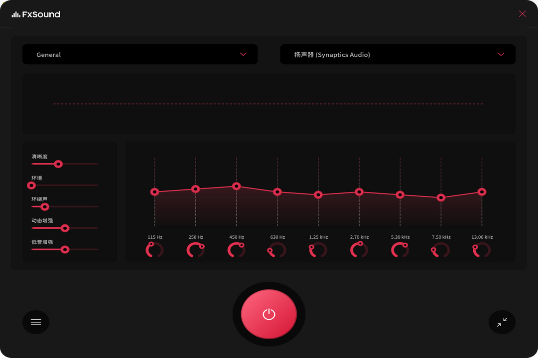 FxSound1.1.27.0