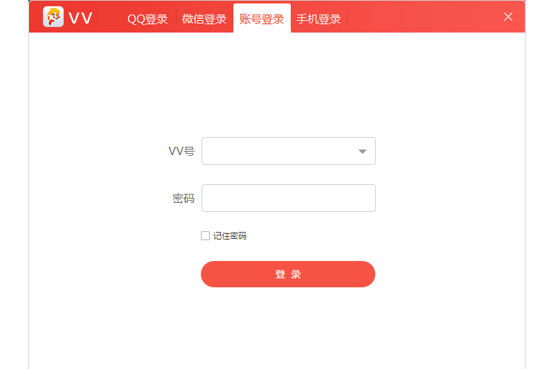VV音乐32位2.3.0.72