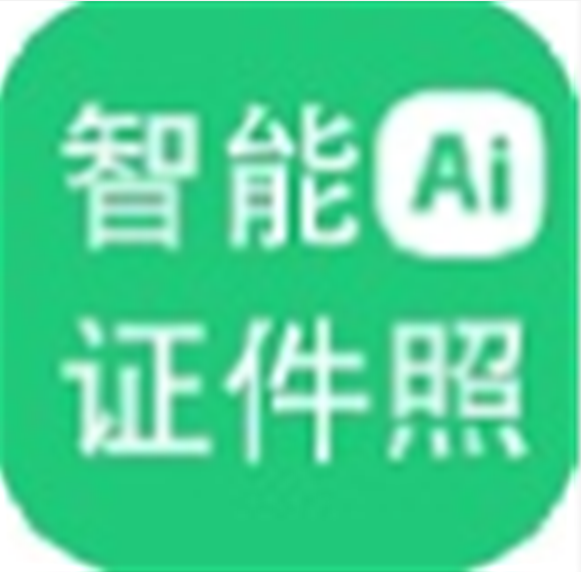 证件照批量制作软件官方版v4.0.0