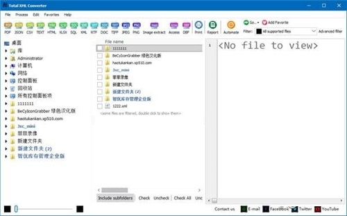 Total XMLConverterV3.5