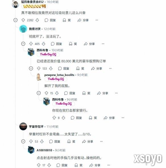 新手游网4