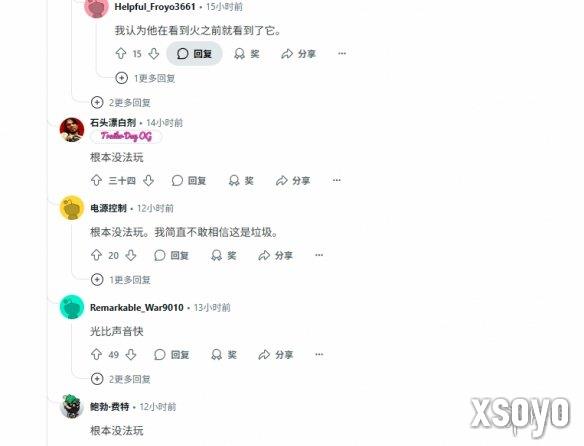 新手游网5