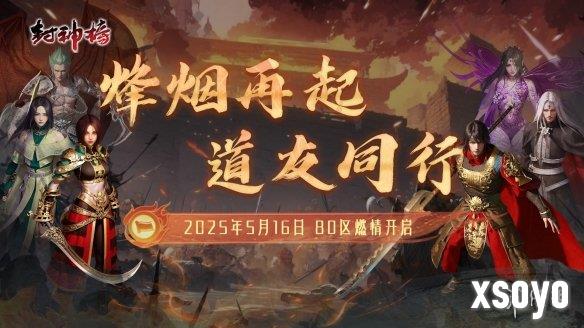 新手游网1