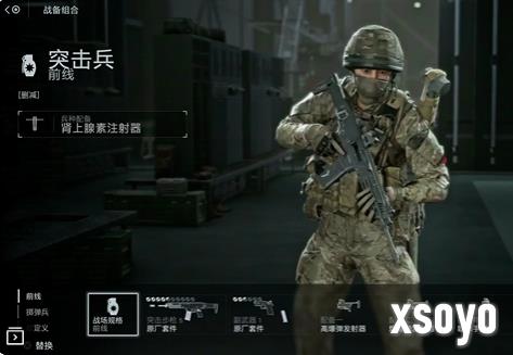 新手游网2