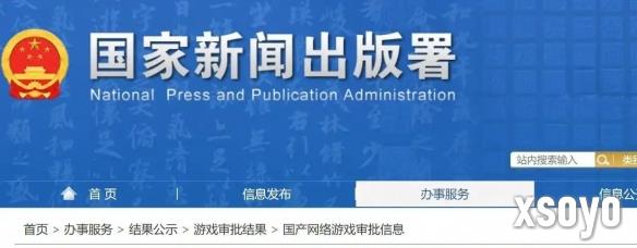 新手游网3