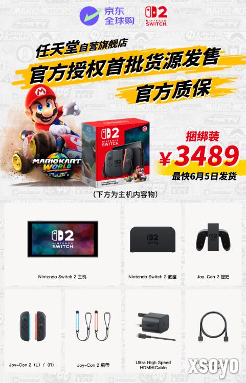 新手游网4