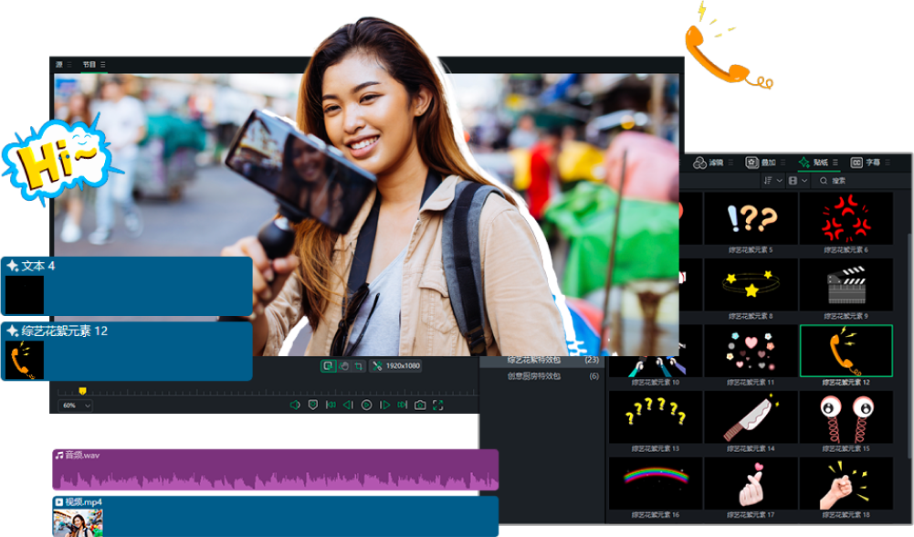 亮鱼剪辑免费版32位7.1.3.266