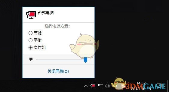 《Battery Mode》电池管理工具