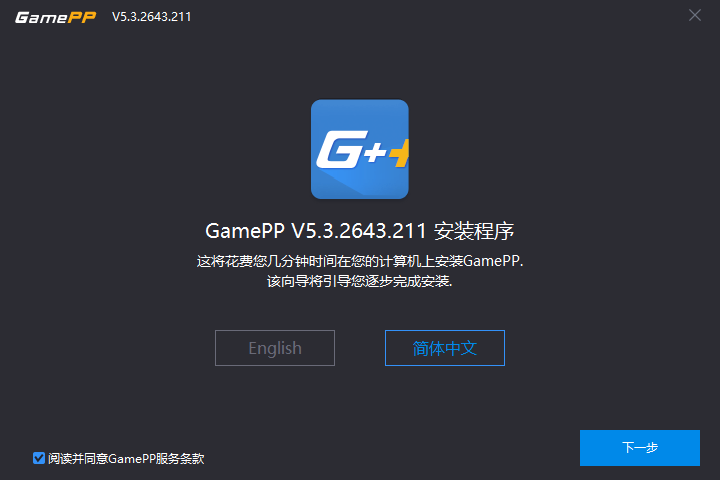 游戏加加历史版本