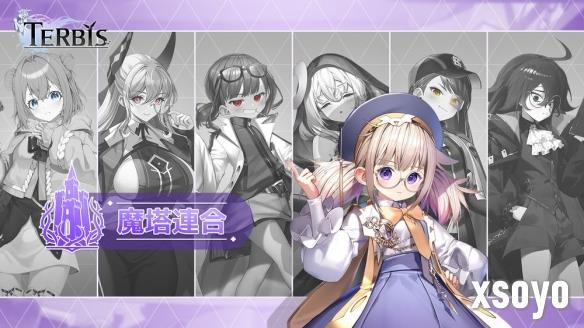 新手游网4
