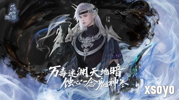 新手游网4