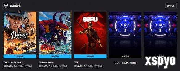 新手游网5