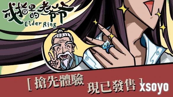新手游网1