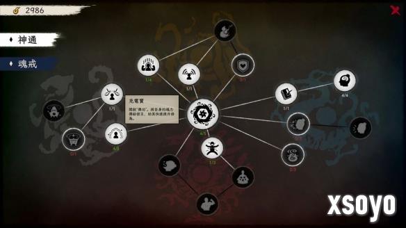 新手游网3