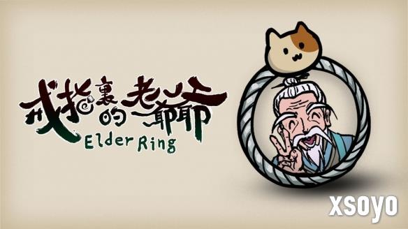 新手游网6
