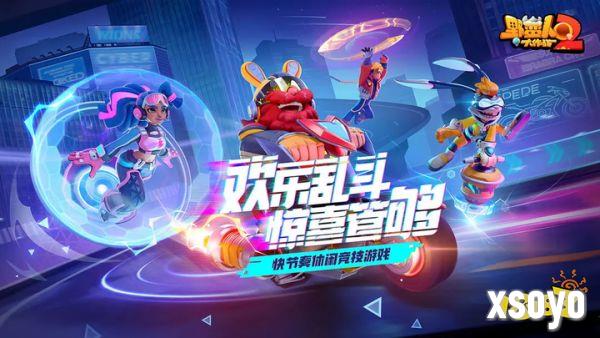 公测倒计时5天!重构全新符文系统，轻松养成只为酋长玩的爽