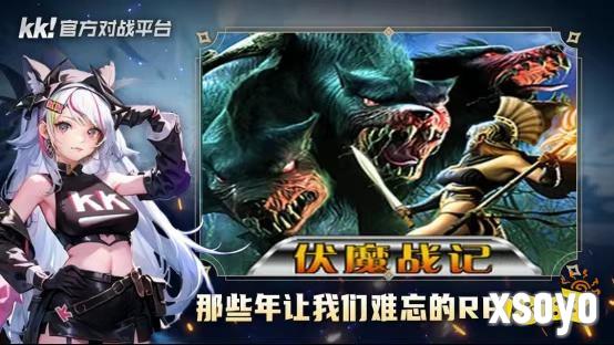 魔兽官方对战平台还会重开吗 魔兽对战平台选哪个好