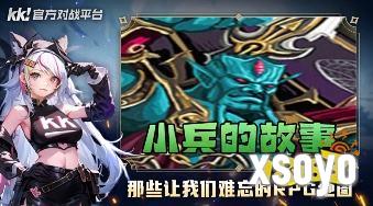 魔兽官方对战平台还会重开吗 魔兽对战平台选哪个好