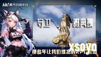 魔兽官方对战平台还会重开吗 魔兽对战平台选哪个好