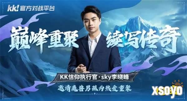 魔兽官方对战平台还会重开吗 魔兽对战平台选哪个好