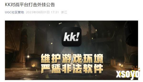 哪些对战平台能玩魔兽 好玩的魔兽对战平台分享