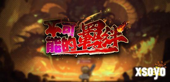 对战平台排行榜 KK官方对战平台游玩攻略