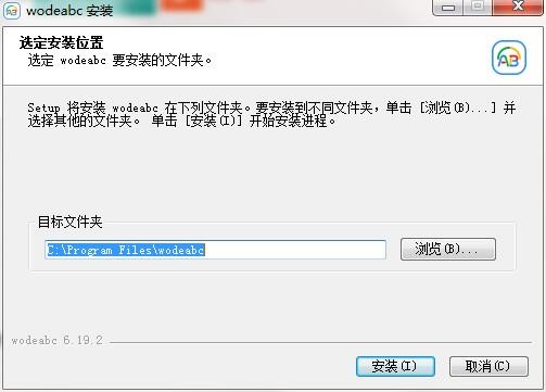 我的ABC软件工具箱老版本
