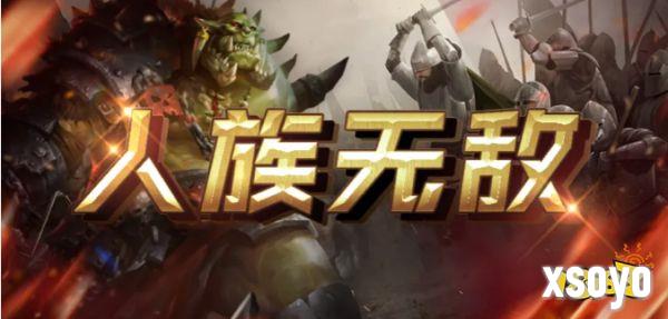 魔兽rpg必玩神作 KK对战平台地图推荐