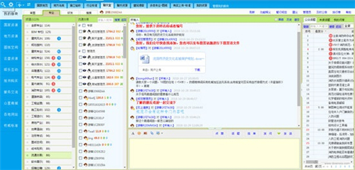 众星建筑资源旧版本