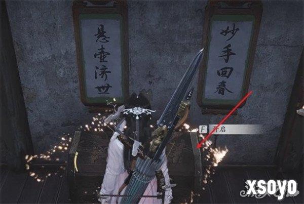燕云十六声洛神仕女冠怎么获得 洛神仕女冠获取攻略