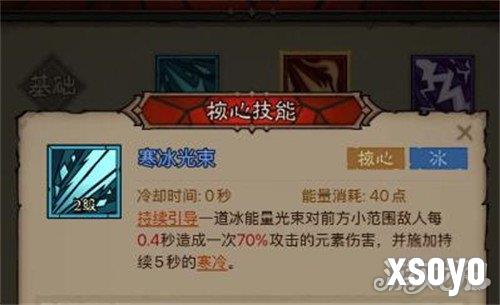 英雄没有闪火眼法流怎么玩 火眼法流玩法教学