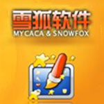 雪狐桌面精灵旧版本