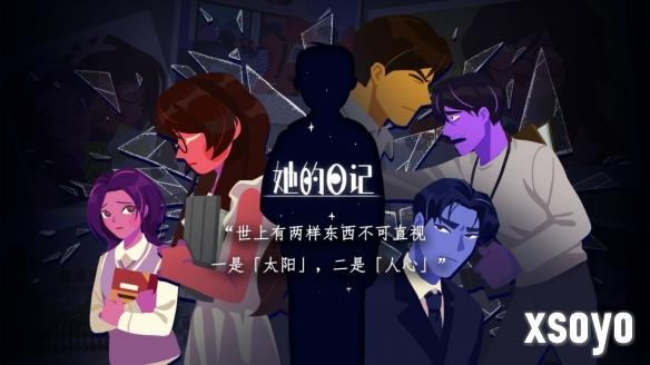 新手游网1