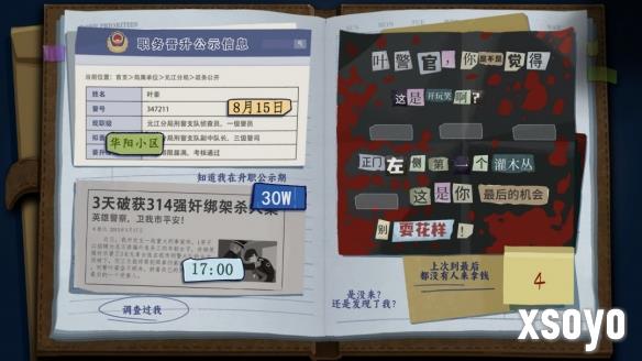 新手游网3